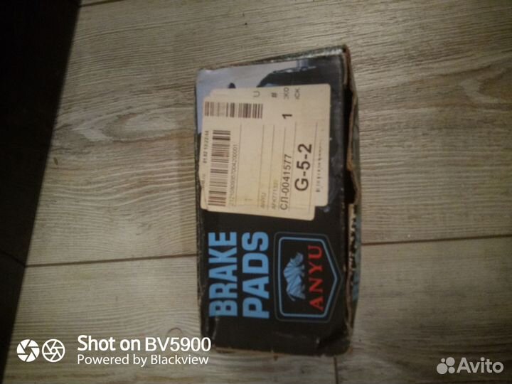 Тормозные колодки