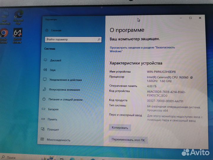 Ультрабук Lenovo 110-15 для учебы и офиса