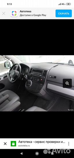 Volkswagen Multivan 2.0 AMT, 2014, 426 000 км