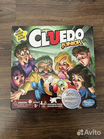 Настольная игра cluedo junior