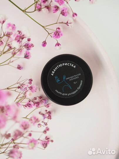 Натуральная косметика