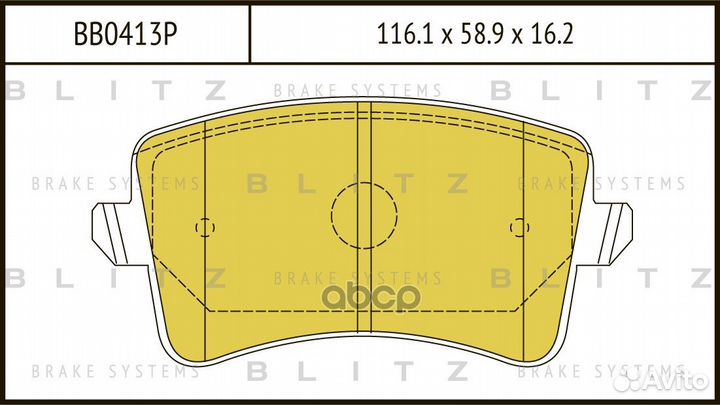 Колодки тормозные дисковые перед BD-1223;SX