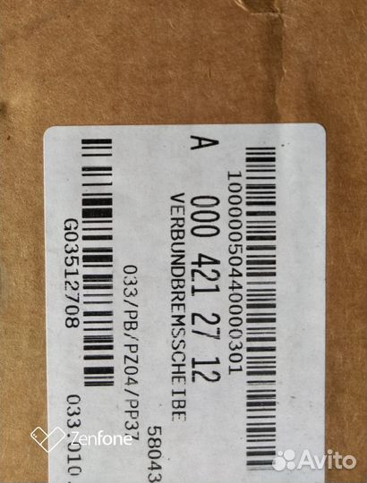 Тормозные диски mercedes