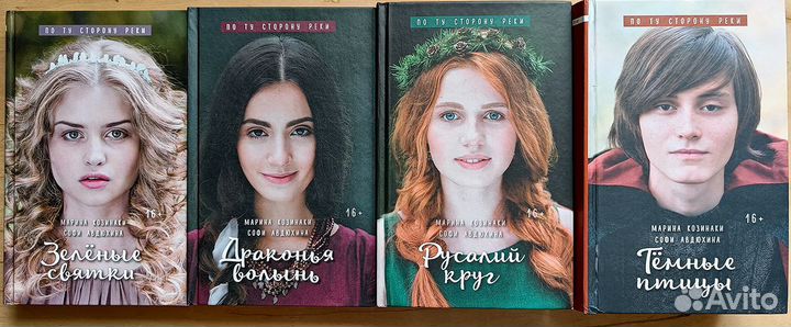 Ярилина рукопись авдюхина козинаки