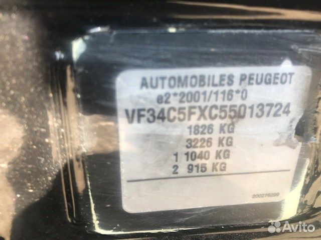 Разбор на запчасти Peugeot 308 2007-2013