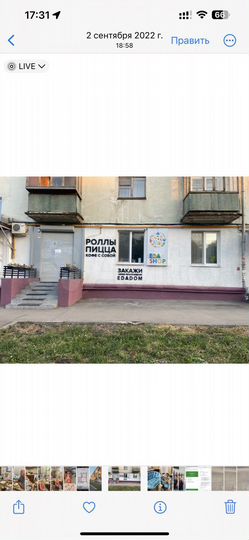 Свободного назначения, 79 м²