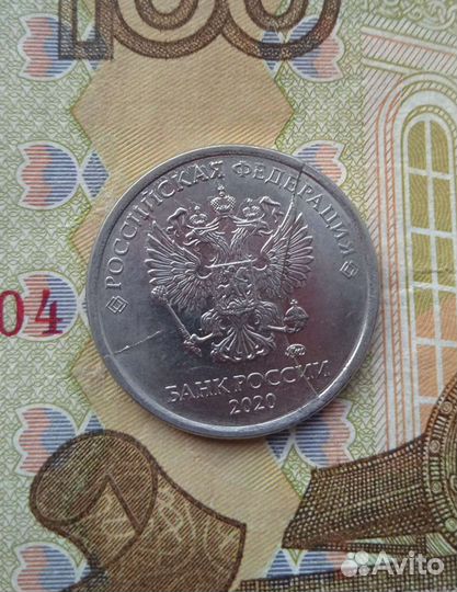 Монета 1 (брак)