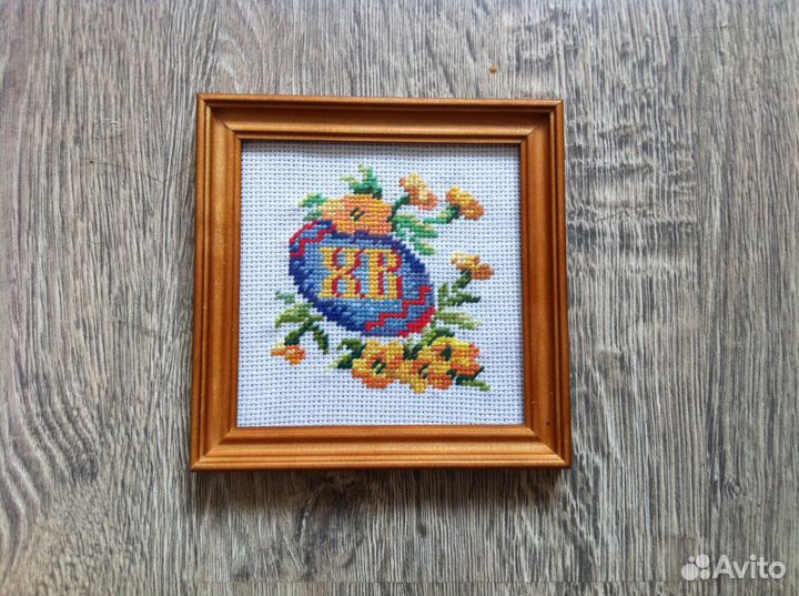 Пасхальная вышивка