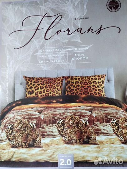 Постельное белье 2 спальное хлопок