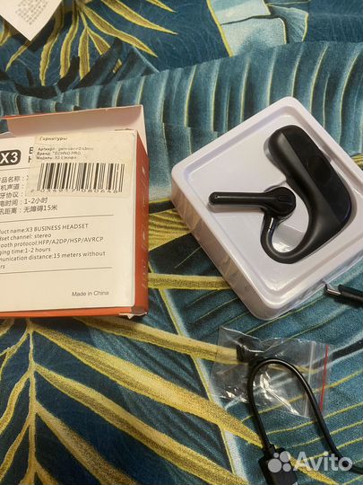 Bluetooth гарнитура