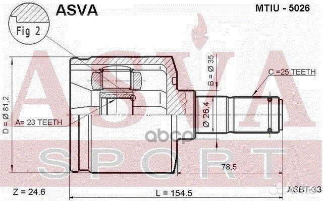 ШРУС внутренний перед прав CI-3709;ST-1494;