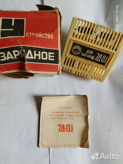 Зарядное устройство для батареек СССР