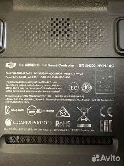 Пульт DJI SMART Controller RM500
