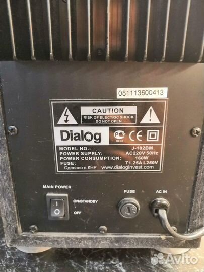 Акустическая система Dialog J-102BM