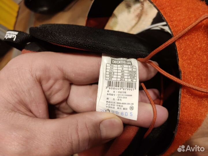 Сноубордические ботинки 42 размер