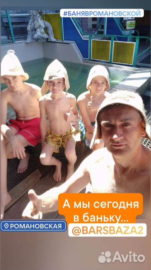 Баня на дровах на берегу реки Дон