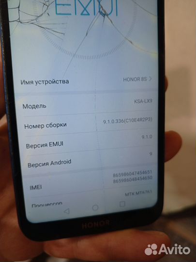 HONOR 8C, 3/32 ГБ