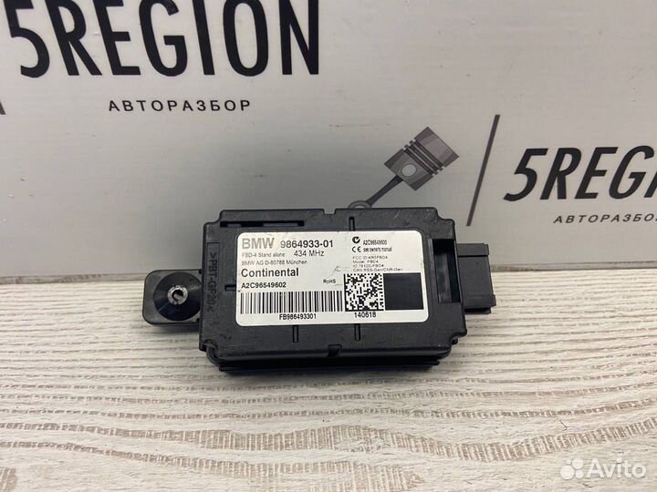 Блок управления BMW 5 G30/G31 G30 2019 61359864933