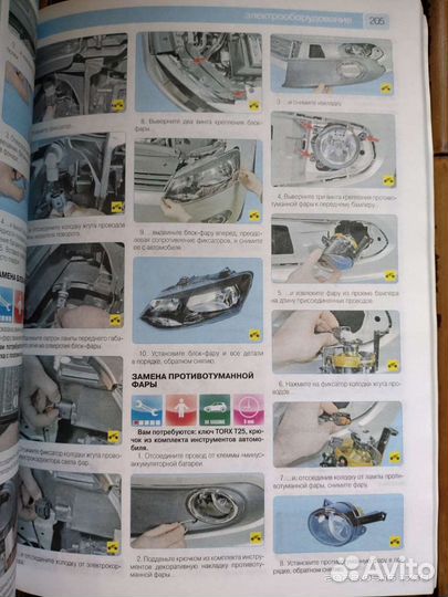 Книга пошаговый ремонт volkswagen polo седан