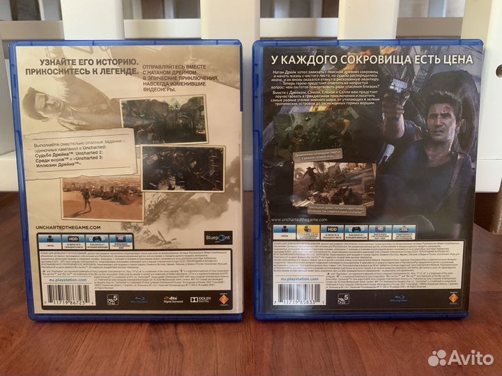 Uncharted 1,2,3,4 PS4