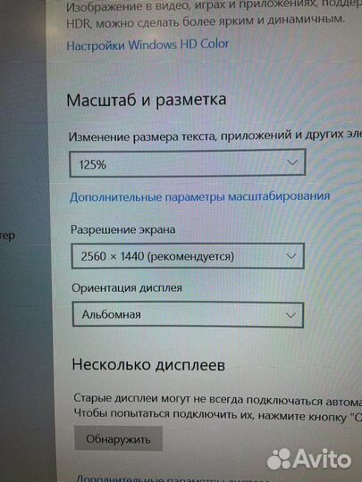 Монитор philips 2к 32 дюйма