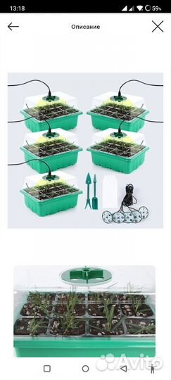 Минипарник