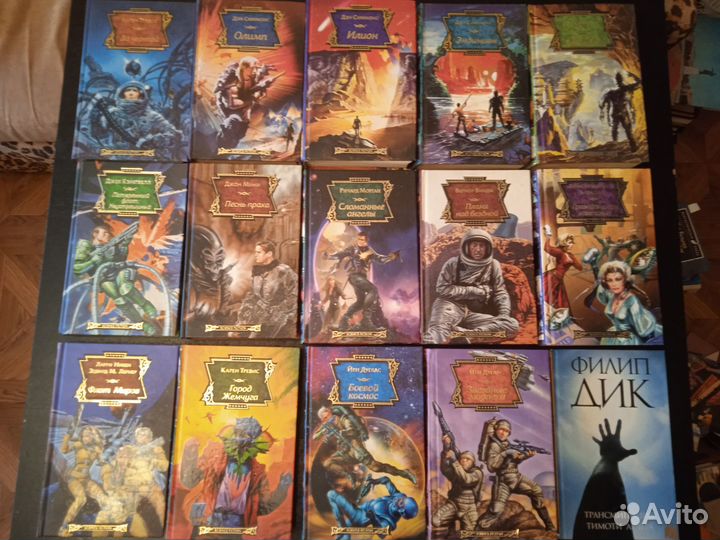 Мастера фантастики Science Fiction Мир эксмо Терра