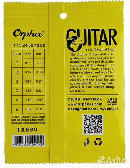 Струны Orphee 630 для шестиструнной гитары