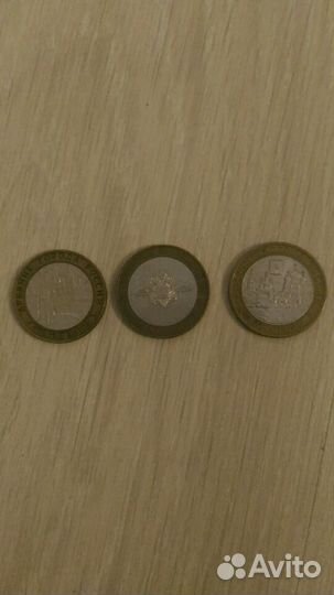 Монеты 10-рублевые 2000-2009