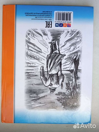 Тургенев И.С. муму, ася