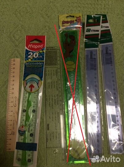 Канцтовары