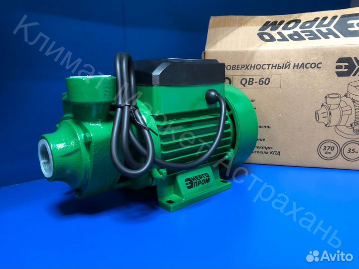 Насос поверхностный Энергопром QB-60