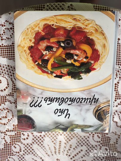 Книги по кулинарии