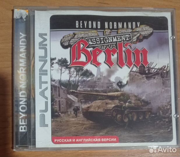Компьютерные игры диски