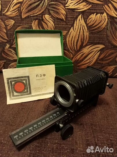 Приставка пзф