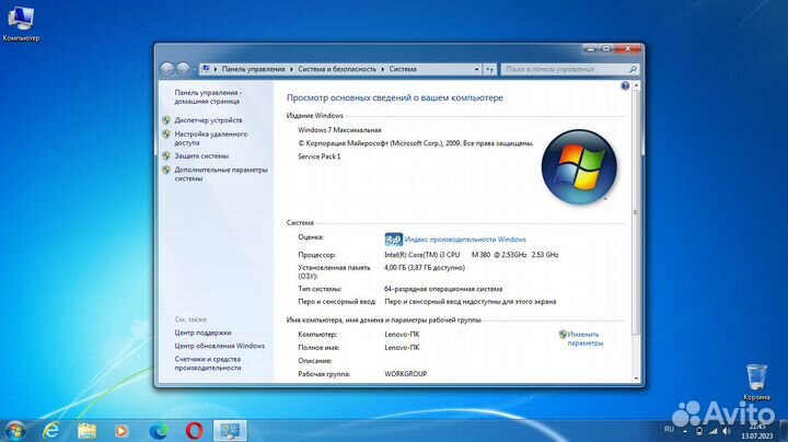 Lenovo g560 Intel Core i3