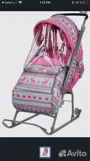 Санки-коляска