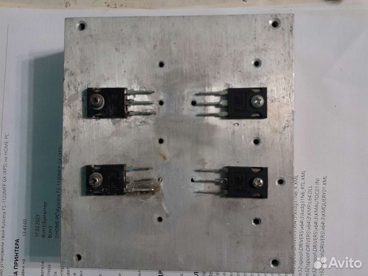 Генератор прямоугольных импульсов силовой