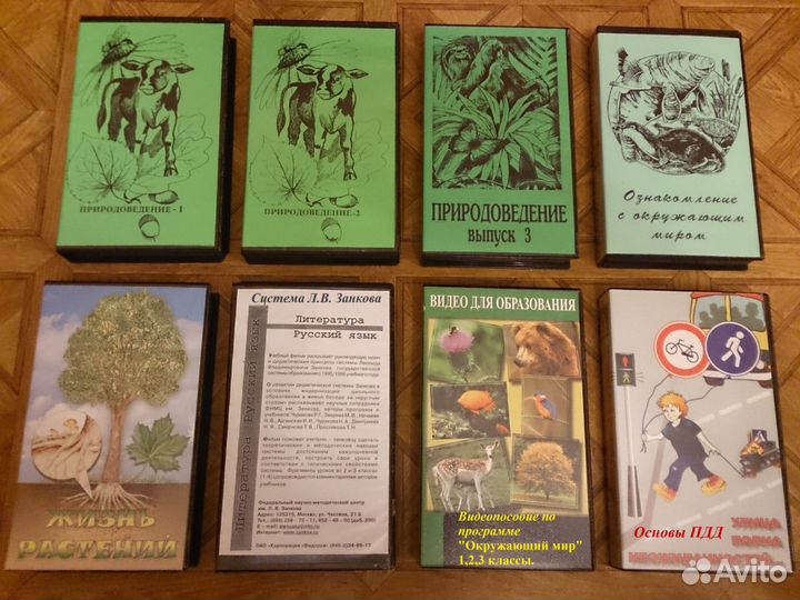 Видеокассеты VHS: живопись, обучающие материалы