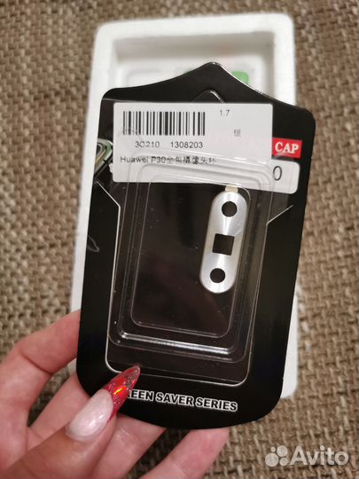 Защитное стекло на huawei p30