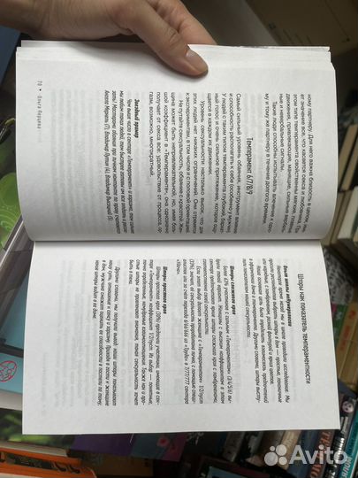 Маша Трауб. Лишние дети