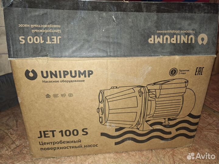 Насос unipump JET 100 S