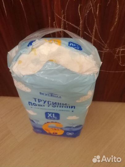 Подгузники трусики L, XL