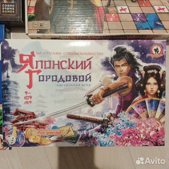 Настольные игры