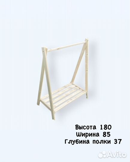 Обувница в прихожую с вешалкой