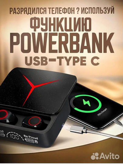 Наушник беспроводной