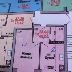1-к. квартира, 49 м², 8/10 эт.