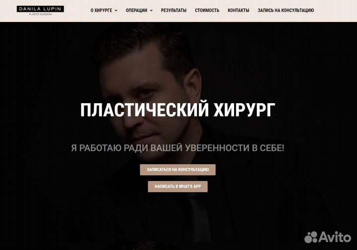 Создание, ведение и продвижение сайтов