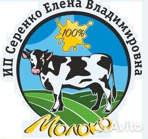 Мерчендайзер