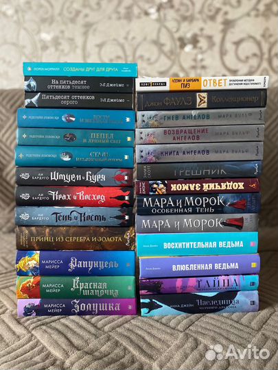 Книги фэнтези, подростковые романы, детективы